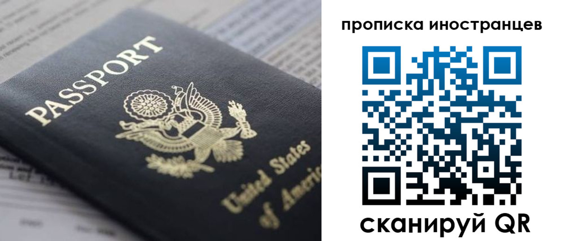 пропишу в квартире в Новокуйбышевске