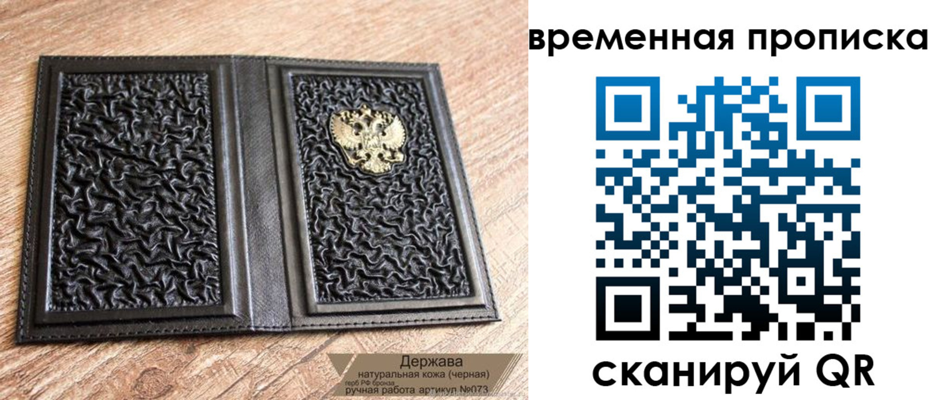 форма 3 в Новокуйбышевске