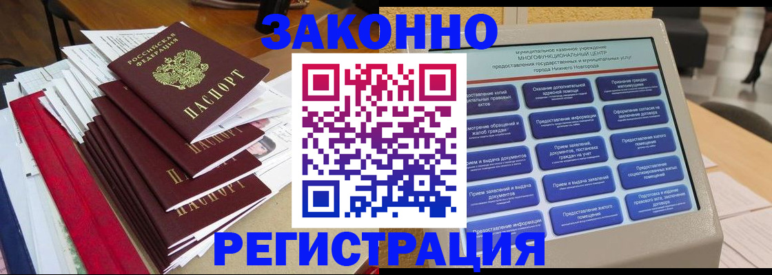 найти адрес прописки в Новокуйбышевске