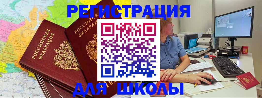 найти адрес прописки в Новокуйбышевске