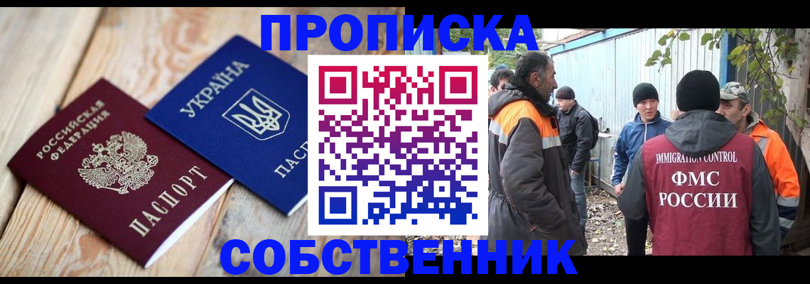 регистрация для дет. сада в Новокуйбышевске