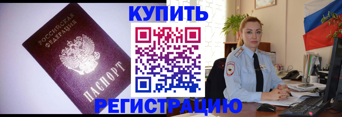 найти адрес прописки в Новокуйбышевске